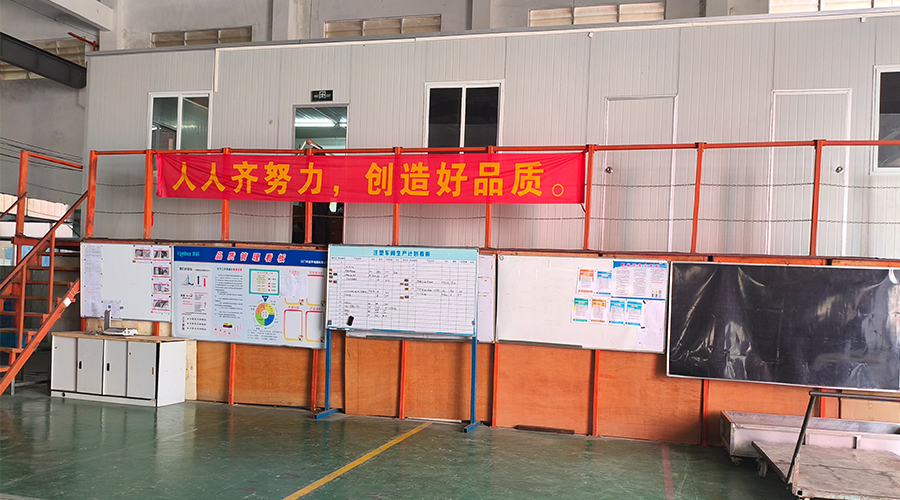 車間整潔管理，鑄就企業(yè)輝煌