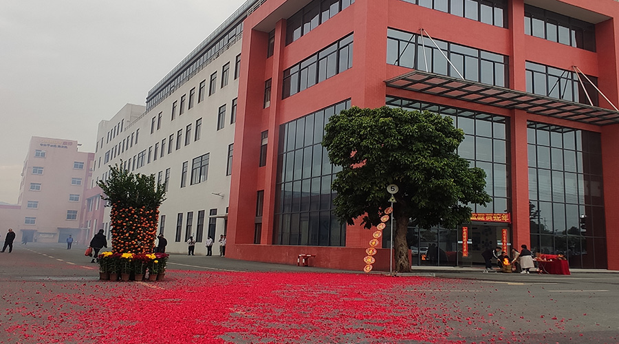 金環(huán)電器開(kāi)工大吉：攜手同行，共創(chuàng)輝煌