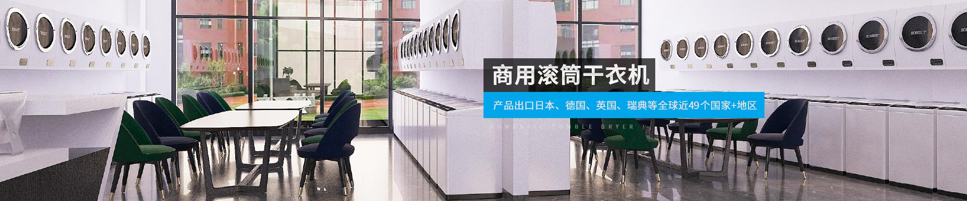 金環(huán)電器-產(chǎn)品出口日本、德國(guó)、英國(guó)、瑞典等全球近40個(gè)國(guó)家+地區(qū)