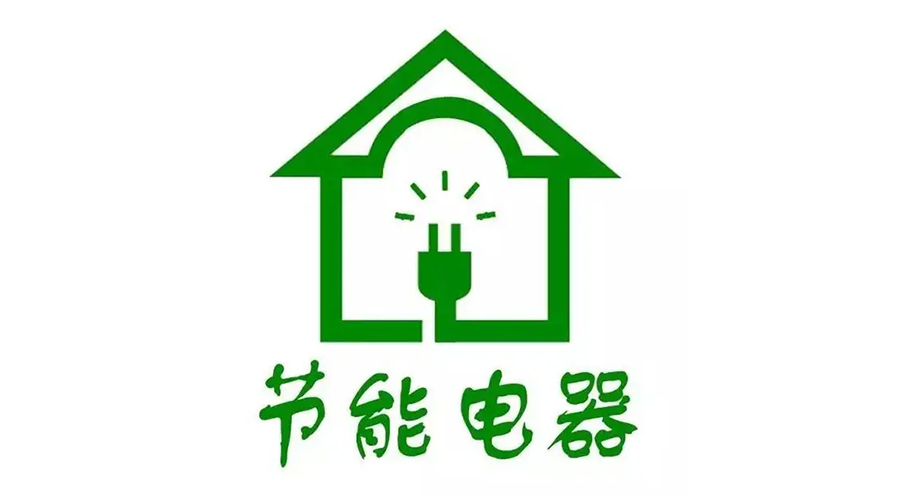 高溫襲來！家居用電量飆升，省電衣物烘干機備受青睞