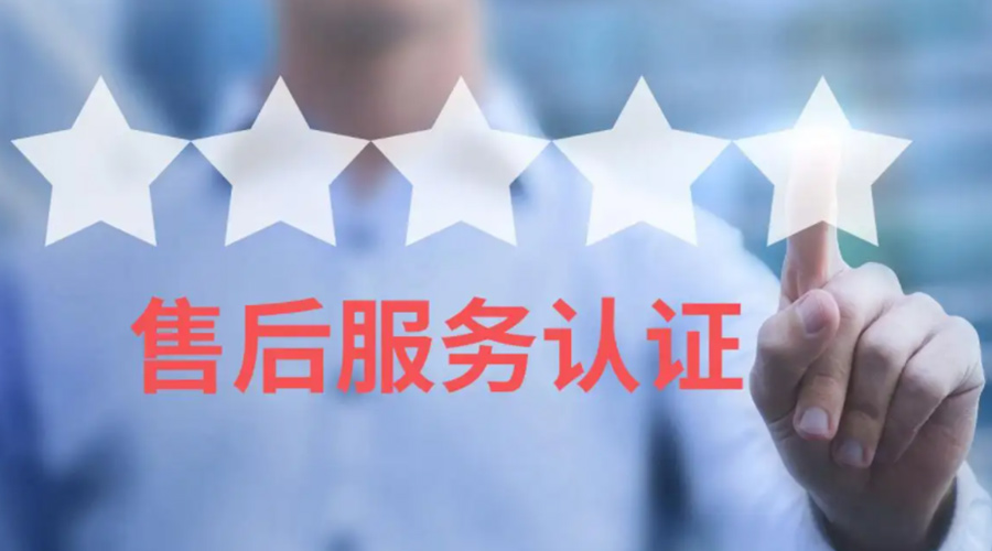 家用衣物烘干機(jī)生產(chǎn)廠家售后服務(wù)包括哪些？