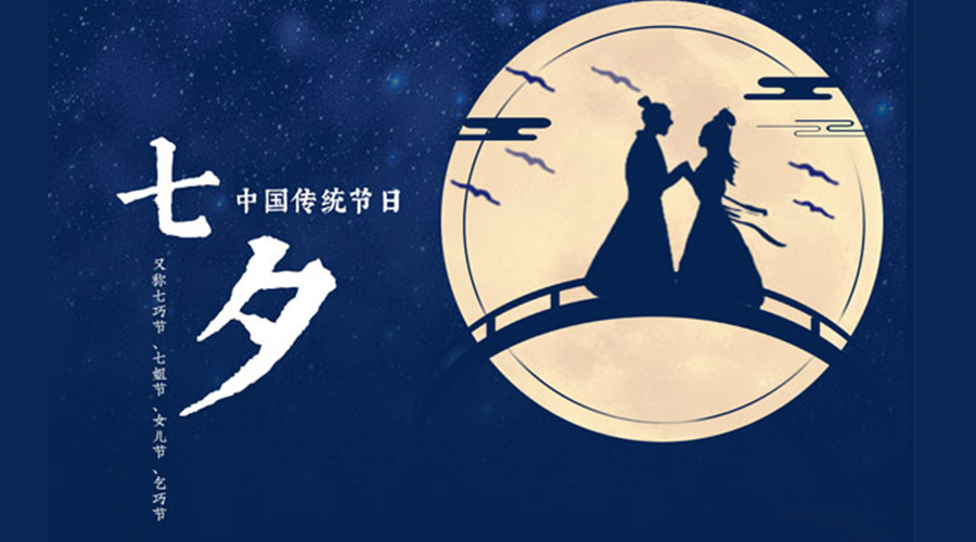 貼心又實(shí)用的七夕禮物清單推薦！金環(huán)電器來告訴你