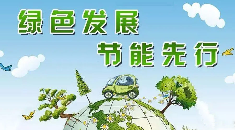 全國節(jié)能宣傳周！金環(huán)電器衣物烘干機如何實現(xiàn)節(jié)能效果