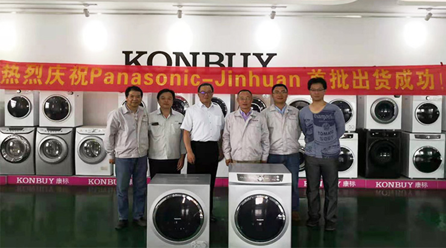 6年滾筒干衣機代工合作！松下為何如此信任金環(huán)電器