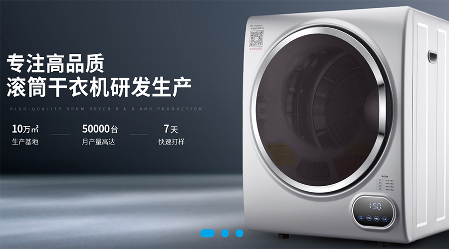 兩會關鍵詞“穩(wěn)！”  金環(huán)電器堅定不移穩(wěn)中求進謀發(fā)展！